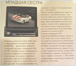 Нажмите на изображение для увеличения
Название: IMG_006.JPG
Просмотров: 3
Размер:	82.7 Кб
ID:	132849