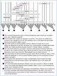 Нажмите на изображение для увеличения
Название: Безым56янный.jpg
Просмотров: 28
Размер:	63.9 Кб
ID:	95147