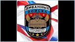 Нажмите на изображение для увеличения
Название: 1398276900-e3f79a94799e3d9248b3031d8ef407cb.jpeg
Просмотров: 0
Размер:	103.9 Кб
ID:	699782
