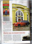 Нажмите на изображение для увеличения
Название: img083.jpg
Просмотров: 113
Размер:	249.4 Кб
ID:	27266