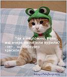 Нажмите на изображение для увеличения
Название: cat56ug77.JPG
Просмотров: 131
Размер:	50.8 Кб
ID:	1284