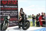 Нажмите на изображение для увеличения
Название: IMG_5664.JPG
Просмотров: 139
Размер:	45.3 Кб
ID:	69394