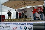 Нажмите на изображение для увеличения
Название: IMG_7197.JPG
Просмотров: 58
Размер:	38.1 Кб
ID:	79274