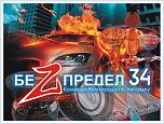 Нажмите на изображение для увеличения
Название: c10cb0b99868.jpg
Просмотров: 0
Размер:	109.5 Кб
ID:	189119