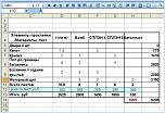 Нажмите на изображение для увеличения
Название: 222222.jpg
Просмотров: 50
Размер:	55.8 Кб
ID:	79976
