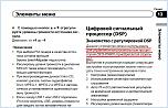 Нажмите на изображение для увеличения
Название: 8400.JPG
Просмотров: 0
Размер:	163.1 Кб
ID:	232374