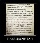 Нажмите на изображение для увеличения
Название: image.jpg
Просмотров: 0
Размер:	104.0 Кб
ID:	454178