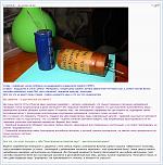 Нажмите на изображение для увеличения
Название: image.jpg
Просмотров: 0
Размер:	583.2 Кб
ID:	461406