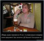 Нажмите на изображение для увеличения
Название: hhosstya.jpg
Просмотров: 0
Размер:	170.9 Кб
ID:	175355