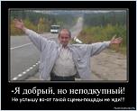 Нажмите на изображение для увеличения
Название: mmitr.jpg
Просмотров: 0
Размер:	106.1 Кб
ID:	175381