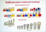 Нажмите на изображение для увеличения
Название: s78384354.jpg
Просмотров: 227
Размер:	15.9 Кб
ID:	504284