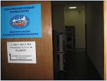 Нажмите на изображение для увеличения
Название: IMG_6604.jpg
Просмотров: 52
Размер:	820.0 Кб
ID:	128178