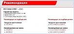 Нажмите на изображение для увеличения
Название: Безымянный.JPG
Просмотров: 0
Размер:	33.8 Кб
ID:	140531