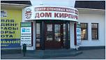 Нажмите на изображение для увеличения
Название: 215989281.jpg
Просмотров: 0
Размер:	105.7 Кб
ID:	530148