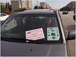 Нажмите на изображение для увеличения
Название: IMG_20130615_090554.jpg
Просмотров: 0
Размер:	178.9 Кб
ID:	404280