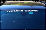 Нажмите на изображение для увеличения
Название: IMG_1332.jpg
Просмотров: 0
Размер:	133.2 Кб
ID:	787146