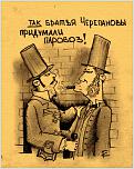 Нажмите на изображение для увеличения
Название: post-20-1156688271.jpg
Просмотров: 56
Размер:	94.7 Кб
ID:	1873