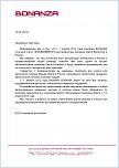 Предпросмотр статьи