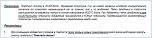 Нажмите на изображение для увеличения
Название: pls.jpg
Просмотров: 166
Размер:	36.4 Кб
ID:	153043