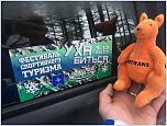 Нажмите на изображение для увеличения
Название: AC964AA6-F872-44EE-B508-BE68DC4AA047.jpg
Просмотров: 0
Размер:	225.2 Кб
ID:	1192262
