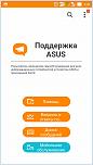 Нажмите на изображение для увеличения
Название: Screenshot_2016-06-05-04-40-25.jpg
Просмотров: 0
Размер:	81.5 Кб
ID:	1012710