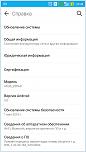 Нажмите на изображение для увеличения
Название: Screenshot_2016-06-09-20-48-29.jpg
Просмотров: 0
Размер:	97.1 Кб
ID:	1014706