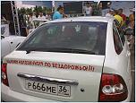Нажмите на изображение для увеличения
Название: 10072011491.jpg
Просмотров: 28
Размер:	392.5 Кб
ID:	122566