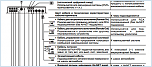 Нажмите на изображение для увеличения
Название: 701.png
Просмотров: 126
Размер:	45.7 Кб
ID:	475560