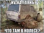 Нажмите на изображение для увеличения
Название: IMG-20140926-WA0009.jpg
Просмотров: 0
Размер:	86.1 Кб
ID:	646996