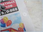 Нажмите на изображение для увеличения
Название: DSC01193.jpg
Просмотров: 0
Размер:	144.0 Кб
ID:	154157