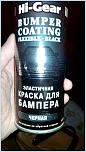 Нажмите на изображение для увеличения
Название: IMG_20170610_092641.jpg
Просмотров: 0
Размер:	189.8 Кб
ID:	1157318