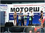 Нажмите на изображение для увеличения
Название: 11.jpg
Просмотров: 0
Размер:	316.6 Кб
ID:	403862