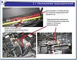 Нажмите на изображение для увеличения
Название: 1.jpg
Просмотров: 0
Размер:	187.5 Кб
ID:	416508