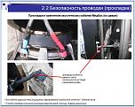 Нажмите на изображение для увеличения
Название: 10.jpg
Просмотров: 0
Размер:	157.5 Кб
ID:	416526