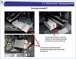 Нажмите на изображение для увеличения
Название: 12.jpg
Просмотров: 0
Размер:	127.7 Кб
ID:	416530