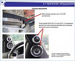 Нажмите на изображение для увеличения
Название: 14.jpg
Просмотров: 0
Размер:	134.6 Кб
ID:	416534