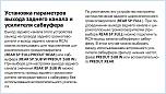 Нажмите на изображение для увеличения
Название: Без имени-5.jpg
Просмотров: 0
Размер:	160.5 Кб
ID:	186951