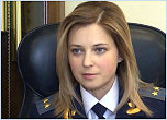 Нажмите на изображение для увеличения
Название: Прокурор Крыма Наталья Поклонская.png
Просмотров: 0
Размер:	1,007.6 Кб
ID:	560248