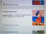 Нажмите на изображение для увеличения
Название: P60527-161041.jpg
Просмотров: 0
Размер:	204.7 Кб
ID:	1010542