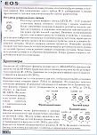 Нажмите на изображение для увеличения
Название: 88cde830df5f2fd8-large.jpg
Просмотров: 0
Размер:	665.8 Кб
ID:	284762