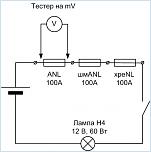 Нажмите на изображение для увеличения
Название: Документ Microsoft Office Visio.jpg
Просмотров: 0
Размер:	19.7 Кб
ID:	1138350