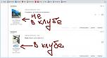 Нажмите на изображение для увеличения
Название: Clipboard01.jpg
Просмотров: 0
Размер:	71.8 Кб
ID:	623584
