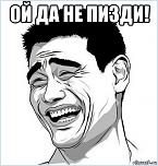 Нажмите на изображение для увеличения
Название: yao-min_32787274_orig_.jpg
Просмотров: 0
Размер:	42.8 Кб
ID:	686838