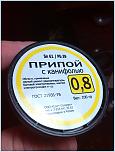 Нажмите на изображение для увеличения
Название: IMG_20150204_170049.jpg
Просмотров: 0
Размер:	158.3 Кб
ID:	707854