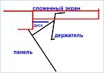 Нажмите на изображение для увеличения
Название: 1111.jpg
Просмотров: 0
Размер:	16.4 Кб
ID:	729260