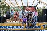 Нажмите на изображение для увеличения
Название: IMG_9127.jpg
Просмотров: 0
Размер:	279.3 Кб
ID:	823480