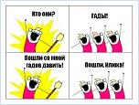 Нажмите на изображение для увеличения
Название: 011.jpg
Просмотров: 0
Размер:	108.4 Кб
ID:	894032