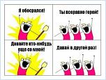 Нажмите на изображение для увеличения
Название: 02.jpg
Просмотров: 0
Размер:	115.3 Кб
ID:	894040