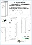 Нажмите на изображение для увеличения
Название: page2.jpg
Просмотров: 0
Размер:	158.8 Кб
ID:	939752