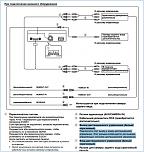 Нажмите на изображение для увеличения
Название: Clipboard02.jpg
Просмотров: 0
Размер:	66.8 Кб
ID:	945090